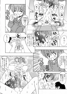 [Kawamoto Yoshiki] Naipeta - page 34