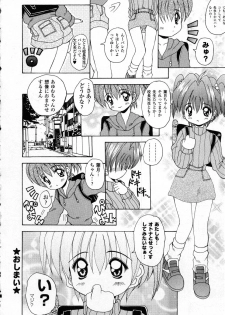 [Kawamoto Yoshiki] Naipeta - page 42