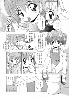 [Kawamoto Yoshiki] Naipeta - page 30