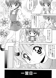 [Kawamoto Yoshiki] Naipeta - page 32