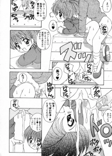 [Kawamoto Yoshiki] Naipeta - page 38