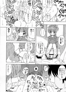 [Kawamoto Yoshiki] Naipeta - page 36