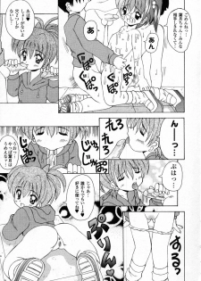 [Kawamoto Yoshiki] Naipeta - page 37
