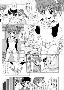 [Kawamoto Yoshiki] Naipeta - page 19