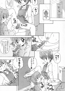 [Kawamoto Yoshiki] Naipeta - page 29