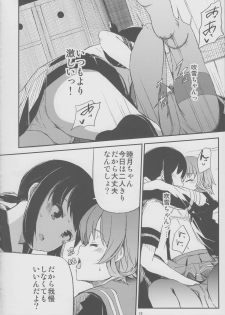(SC2015 Summer) [Momokan (Momo Inu)] late flowering (Kantai Collection -KanColle-) - page 17