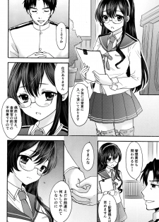 (C88) [SAILOR Q2, Tachinomi-ya (RYÖ, Fumitani Yasunori)] Kyouou Fujin 2 (Kantai Collection -KanColle-) - page 5