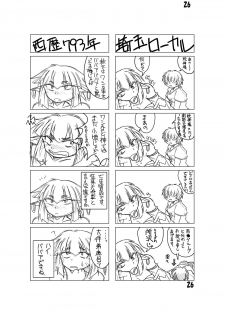 [Marunomare (Bankokudou)] Hebigamisama to Ore [English] [Kalas] [Digital] - page 24