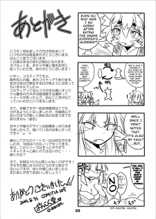 [Marunomare (Bankokudou)] Okitsune-sama to Ore [English] [Kalas] [Digital] - page 28