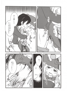 (C86) [02 (Harasaki)] Yume de Aimashou! (Irisu Syndrome!) - page 11