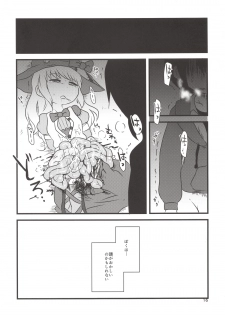 (C86) [02 (Harasaki)] Yume de Aimashou! (Irisu Syndrome!) - page 15