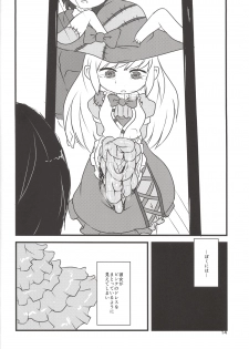 (C86) [02 (Harasaki)] Yume de Aimashou! (Irisu Syndrome!) - page 13