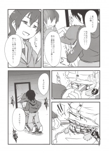 (C86) [02 (Harasaki)] Yume de Aimashou! (Irisu Syndrome!) - page 7