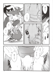(C86) [02 (Harasaki)] Yume de Aimashou! (Irisu Syndrome!) - page 10