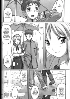 (C69) [POTATO HOUSE (POTATO)] A PIECE OF CAKE (Fate/stay night) [English] [SaHa] - page 11