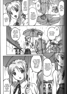 (C69) [POTATO HOUSE (POTATO)] A PIECE OF CAKE (Fate/stay night) [English] [SaHa] - page 8