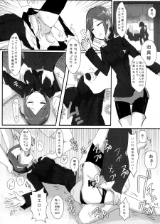 [/￥] hhb_Artworks 2+3 (Devil Survivor 2) [Digital] - page 9