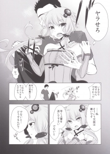 [Yaburi Dokoro (Hakano Shinshi)] Yukari-chan ga Shojo o Ubawarete Shiawase ni Naru Hanashi (Vocaloid) [Digital] - page 6