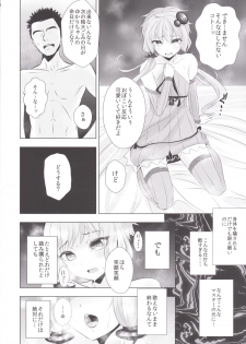 [Yaburi Dokoro (Hakano Shinshi)] Yukari-chan ga Shojo o Ubawarete Shiawase ni Naru Hanashi (Vocaloid) [Digital] - page 12