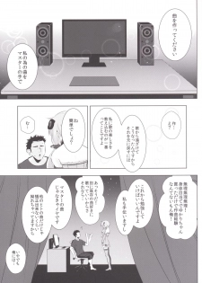 [Yaburi Dokoro (Hakano Shinshi)] Yukari-chan ga Shojo o Ubawarete Shiawase ni Naru Hanashi (Vocaloid) [Digital] - page 29
