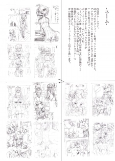 [Yaburi Dokoro (Hakano Shinshi)] Yukari-chan ga Shojo o Ubawarete Shiawase ni Naru Hanashi (Vocaloid) [Digital] - page 36