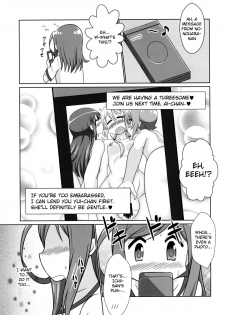 (SC65) [WishDou (Nantomo Anison)] Yuyushiki Koto wa Subarashiki kana 3 (Yuyushiki) [English] - page 2