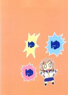 (SC65) [WishDou (Nantomo Anison)] Yuyushiki Koto wa Subarashiki kana 3 (Yuyushiki) [English] - page 25