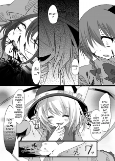 (Kouroumu 7) [Chemical Janky (Shiori)] The greatest hate springs from the greatest love (Touhou Project) [English] - page 12