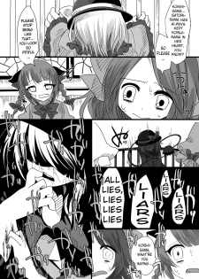 (Kouroumu 7) [Chemical Janky (Shiori)] The greatest hate springs from the greatest love (Touhou Project) [English] - page 7