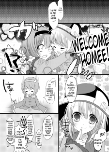 (Kouroumu 7) [Chemical Janky (Shiori)] The greatest hate springs from the greatest love (Touhou Project) [English] - page 15