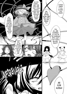 (Kouroumu 7) [Chemical Janky (Shiori)] The greatest hate springs from the greatest love (Touhou Project) [English] - page 8