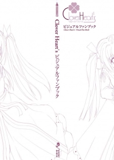 Clover Heart's Visual Fan Book - page 4