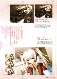 Clover Heart's Visual Fan Book - page 42