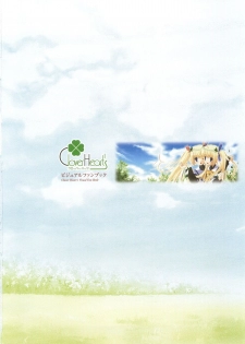 Clover Heart's Visual Fan Book - page 5