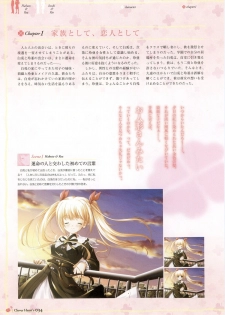Clover Heart's Visual Fan Book - page 41