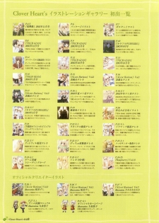 Clover Heart's Visual Fan Book - page 35
