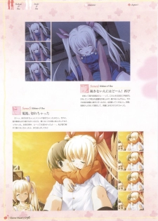 Clover Heart's Visual Fan Book - page 43