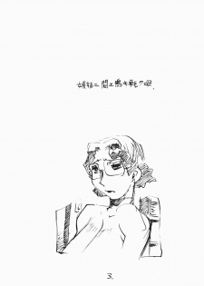(C65) [Heisei Chachamaru-dou (N.O. Chachamaru)] Shitto ni Modae Naki Ononoku Haha - page 3
