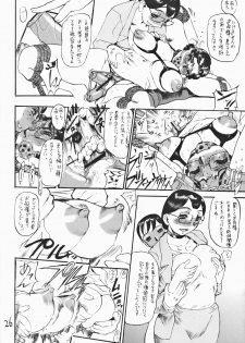 (C65) [Heisei Chachamaru-dou (N.O. Chachamaru)] Shitto ni Modae Naki Ononoku Haha - page 26