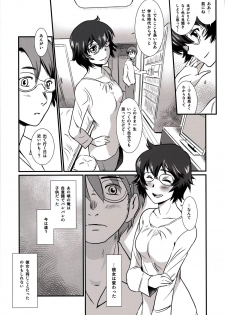 (C88) [MASHIRA-DOU (Mashiraga Aki)] Story of the 'N' Situation - Situation#3 Mukasino Otoko - page 13