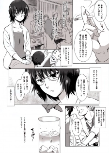 (C88) [MASHIRA-DOU (Mashiraga Aki)] Story of the 'N' Situation - Situation#3 Mukasino Otoko - page 20