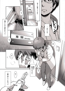 (C88) [MASHIRA-DOU (Mashiraga Aki)] Story of the 'N' Situation - Situation#3 Mukasino Otoko - page 37