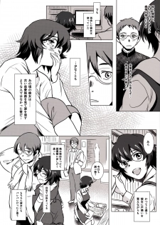 (C88) [MASHIRA-DOU (Mashiraga Aki)] Story of the 'N' Situation - Situation#3 Mukasino Otoko - page 10