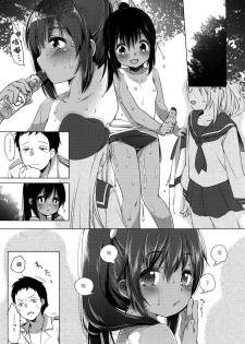 (C87) [French letter (Fujisaki Hikari)] 401 -Futari, Hitonatsu no Ayamachi- (Kantai Collection -KanColle-) [Chinese] [无毒汉化组] - page 14