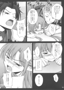 (C84) [WHITE GARDEN (Yuki)] IMPRISONED FAIRY PRINCESS (Sword Art Online) - page 19