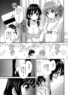 [Pon Takahanada] Otani-san no Cosplay Jijou Ch. 1-5 - page 41