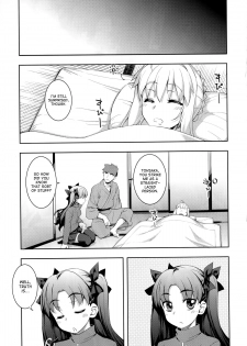 (C88) [RUBBISH Selecting Squad (Namonashi)] RE 22 (Fate/stay night) [English] [desudesu] - page 33