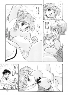 (COMIC1☆7) [Studio Parfe (Dohi Kensuke)] Harami Shito Ayanami-san Soushuuhen (Neon Genesis Evangelion) - page 16