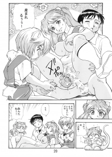 (COMIC1☆7) [Studio Parfe (Dohi Kensuke)] Harami Shito Ayanami-san Soushuuhen (Neon Genesis Evangelion) - page 19