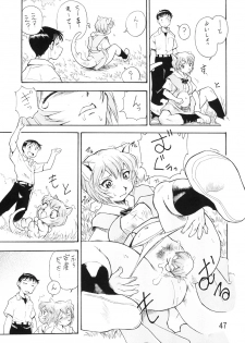 (COMIC1☆7) [Studio Parfe (Dohi Kensuke)] Harami Shito Ayanami-san Soushuuhen (Neon Genesis Evangelion) - page 46